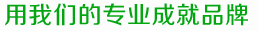 誠招產(chǎn)品分銷、代理商